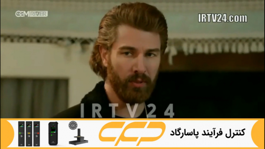 سریال روزگارانی در چوکوروا قسم...