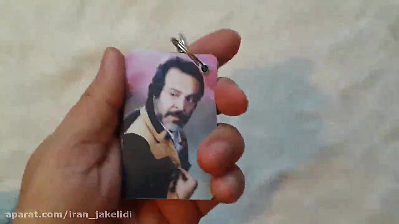 جاکلیدی ایرج قادری