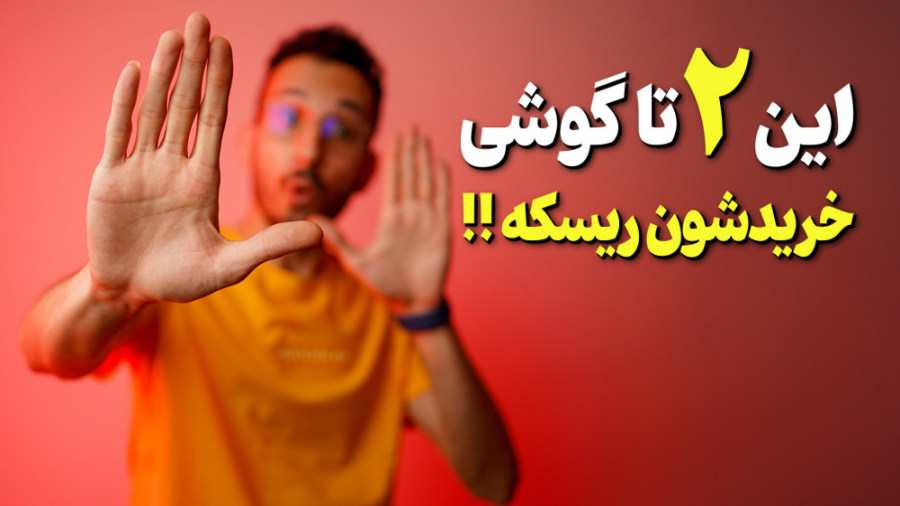 خاموشی بعد از آپدیت!!! شاید بر...