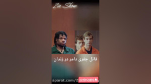 خطرناکترین قاتل ادم خوار!!جفری...