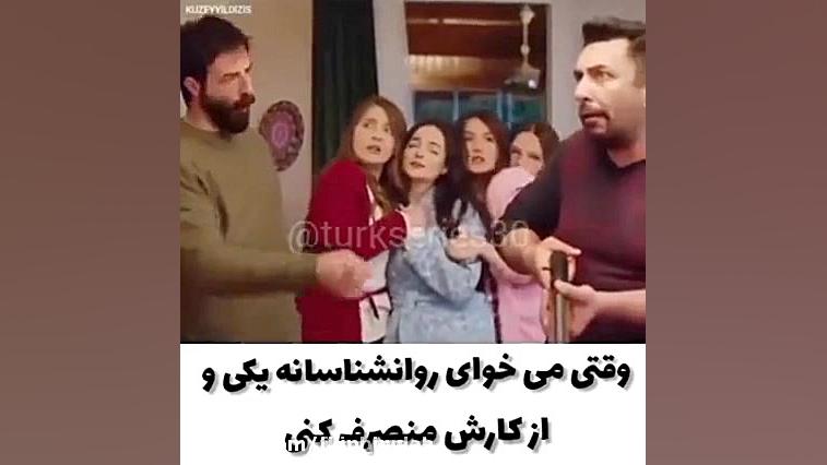 ستاره شمالی :با هر کسی باید مث...