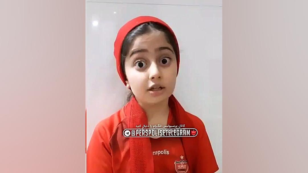 پرسپولیس و استقلال