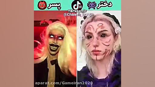 فیلم ترسناک اینستا گرام ممنون...