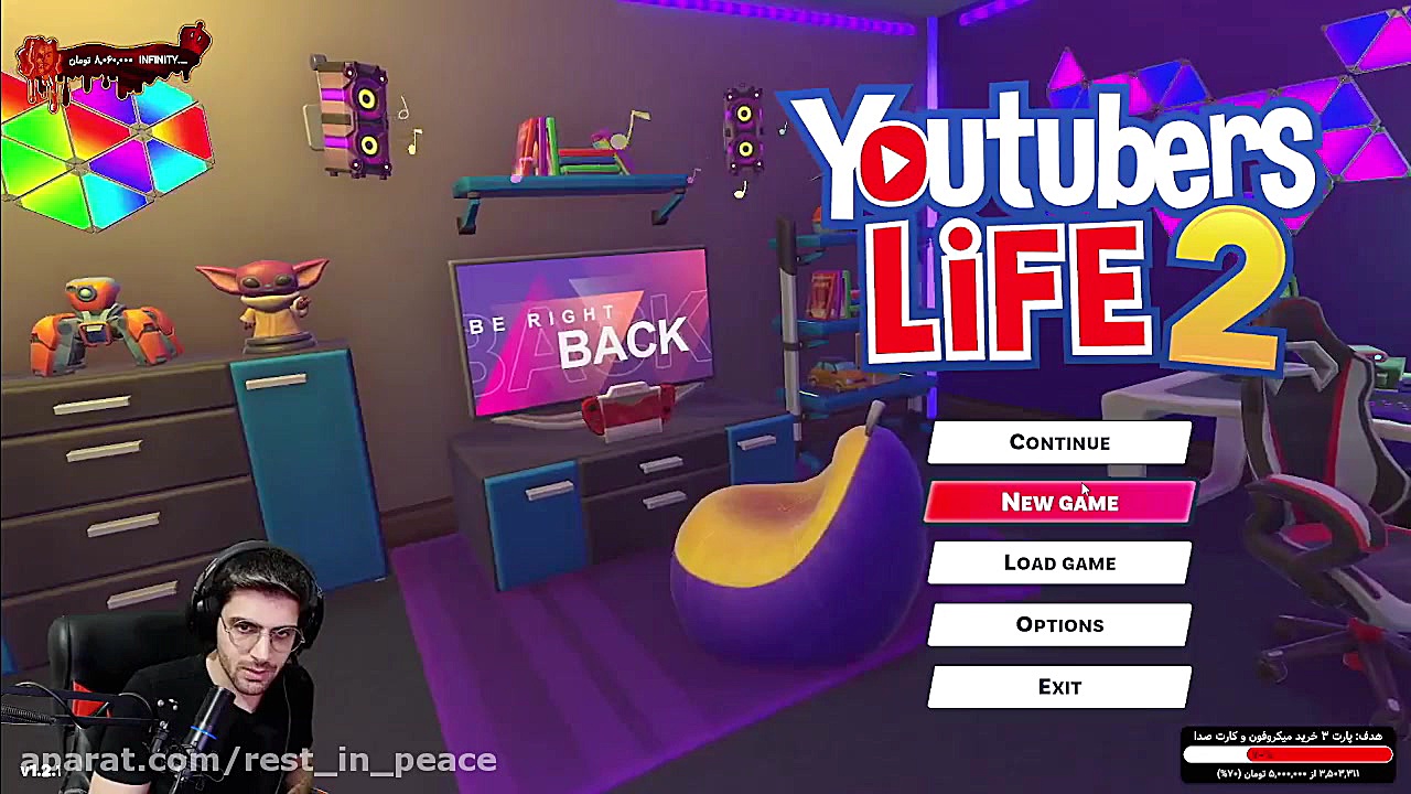 پارت 4 گیم پلی Youtubers Life...