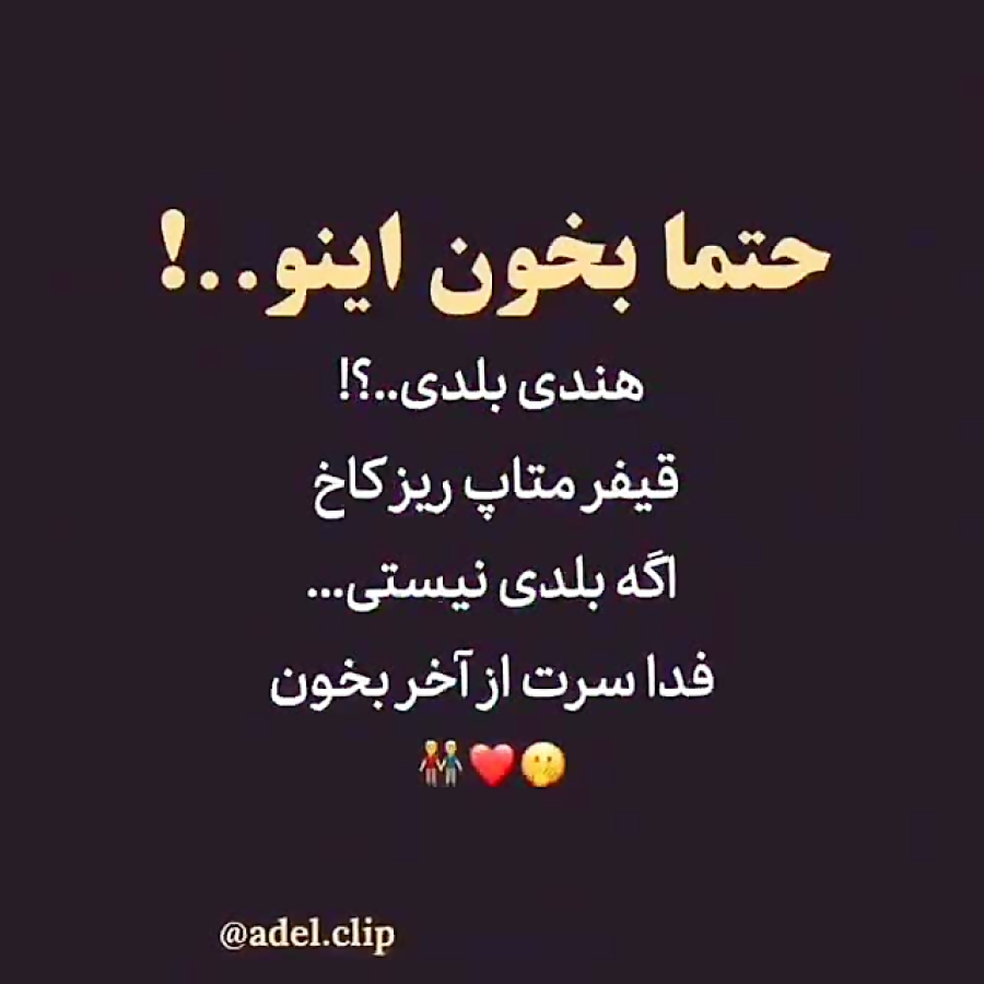 خاک زیر پاتم رفیق