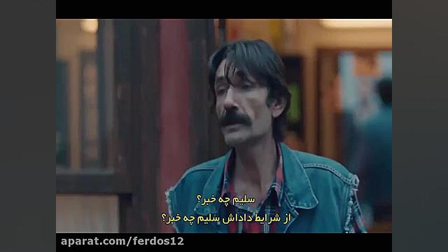 سریال ترکی گودال (چوکور) قسمت...