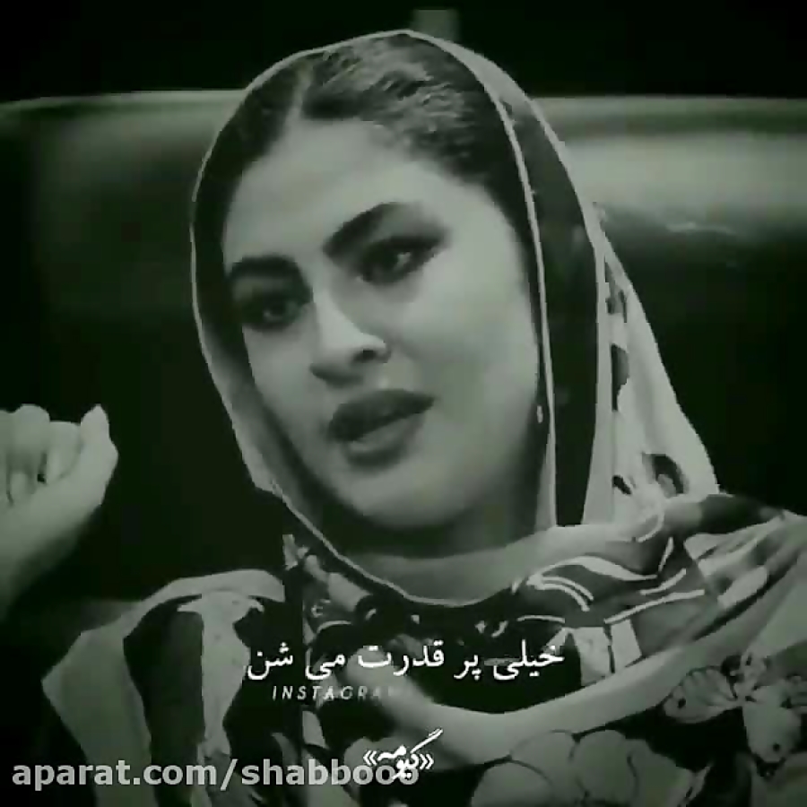 مریم مومن|| حرف حساب || کلیپ خ...