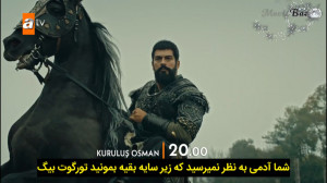 قسمت 70 سریال تاسیس عثمانی قیا...
