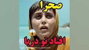 دانلود قسمت 3 سریال جزیره