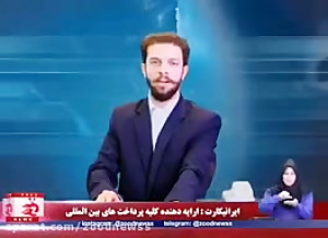 زود نیوز