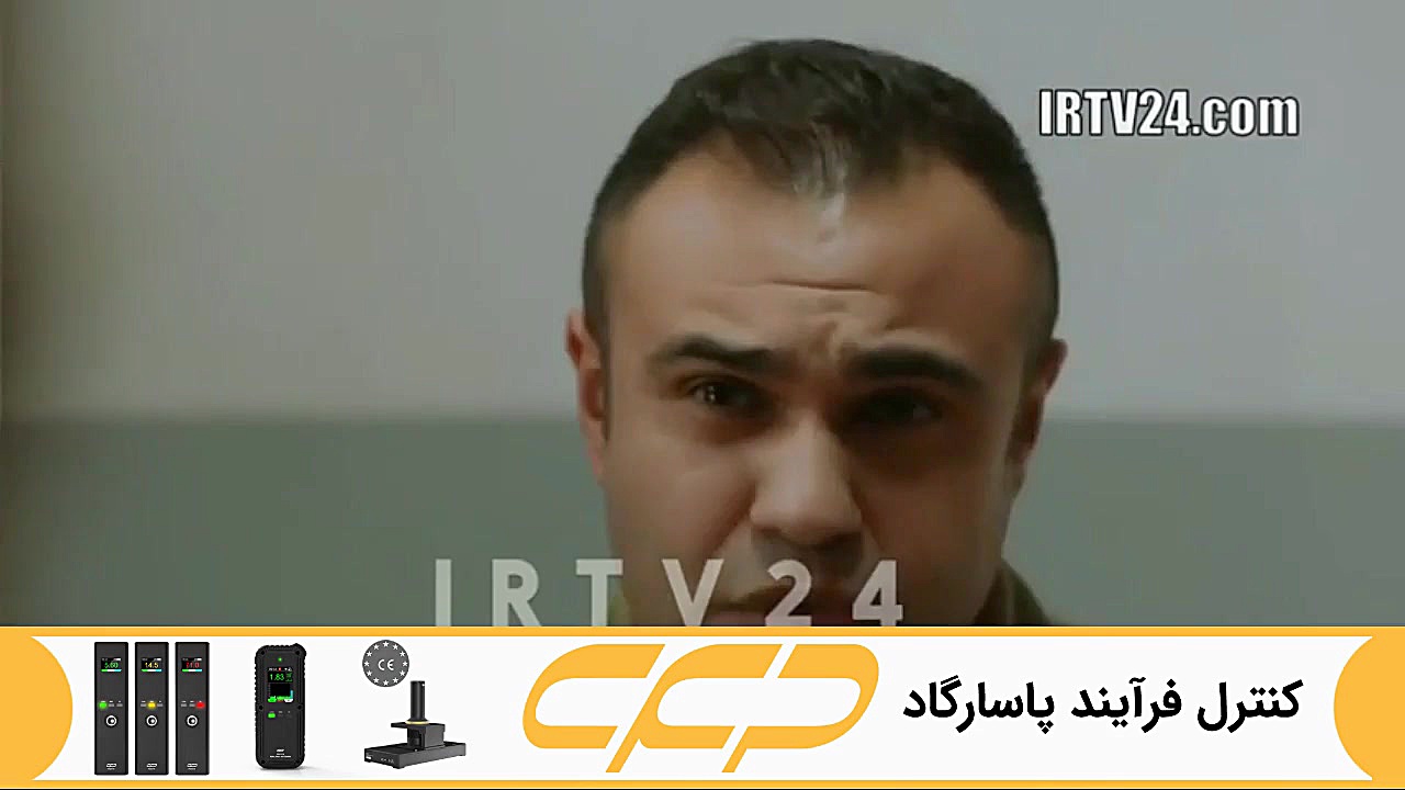 سریال روزگارانی در چوکوروا قسم...