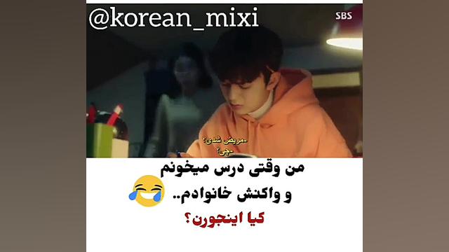 سریال کره ای|میکس کره ای|کلیپ...
