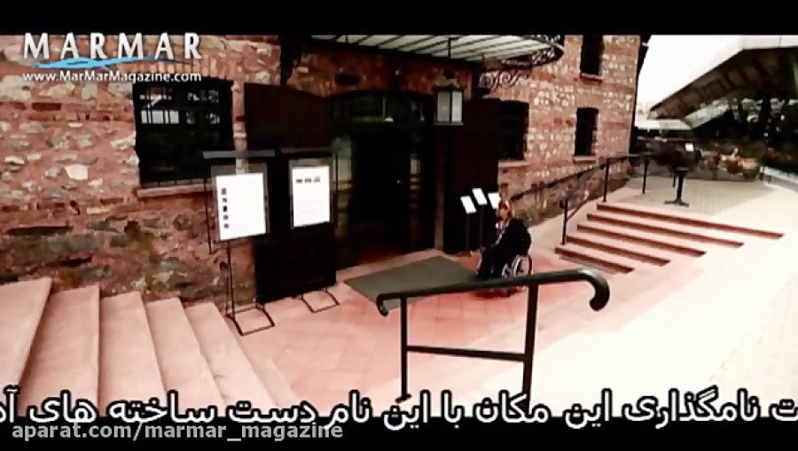 موزه کارخانه راحمی کوچ در استا...