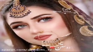 آهنگ بلوچی  کلیپ بلوچی  موسیقی...