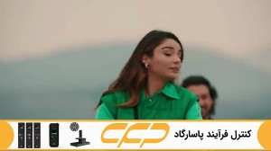 فراگمان سریال داستان جزیره قسم...