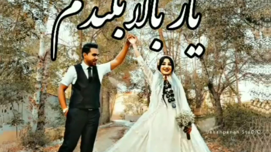 آهنگ محلی لری  آهنگ لری بختیار...