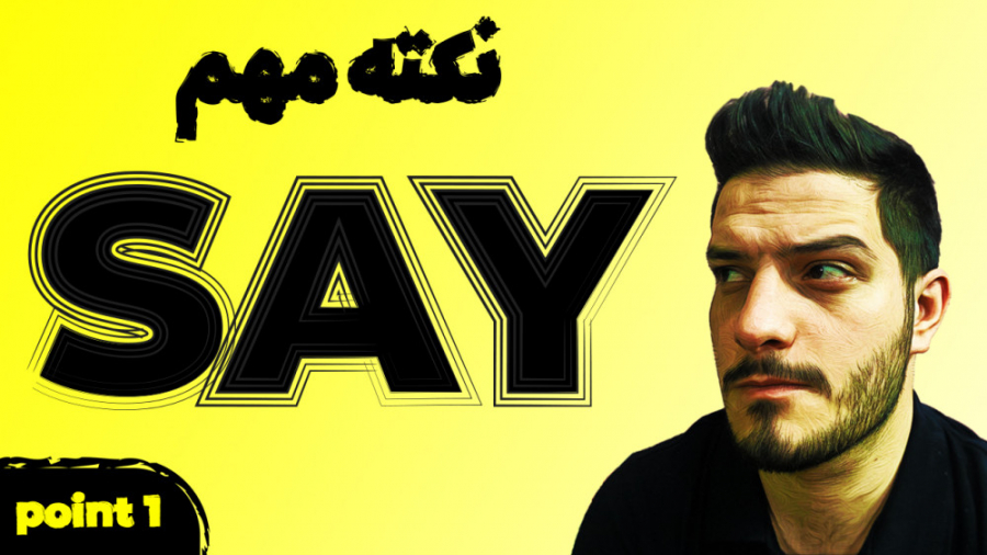 دو نکته تلفظی مهم رو از دست ند...