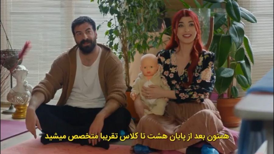 ویدیویی از سریال ترکی ستاره شم...