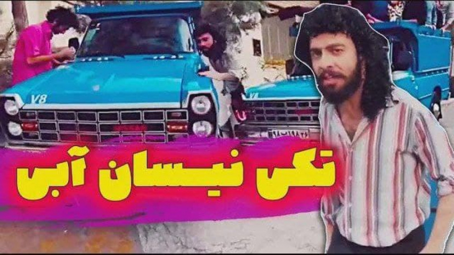 کلیپ های مجتبی شفیعی  عاشقای ن...