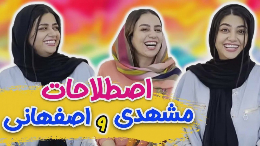 کلیپ طنز جدید سرنا  خنده دار ت...