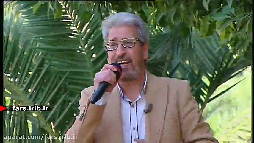 ترانه شاد &quot; طلوع فرخنده &...