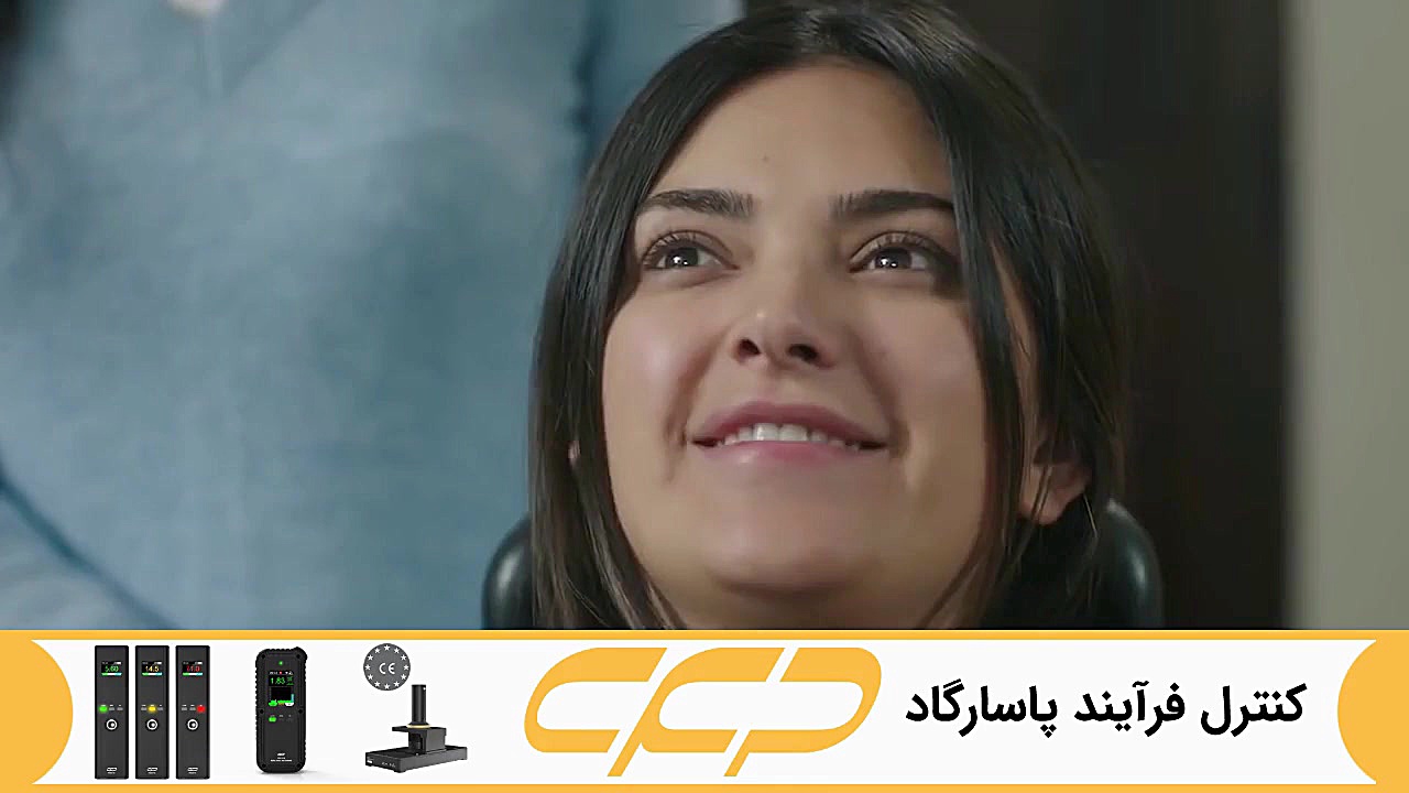 فراگمان سریال امانت قسمت 248