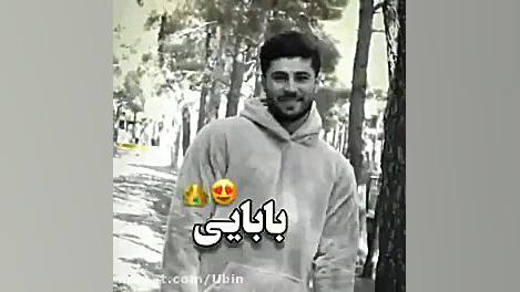 پدر
