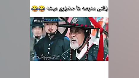 کیدرما میکس کره ای تاریخی