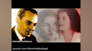 اشگم.رهی معیری.دكلمه مصطفی خلا...