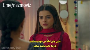 زبان عشق 2 قسمت 9 با زیر نویس...
