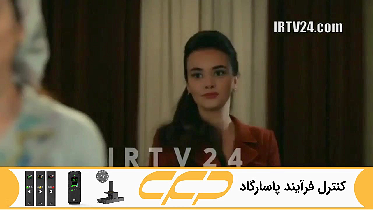 سریال روزگارانی در چوکوروا قسم...