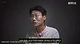 پشت صحنه بازی مرکب