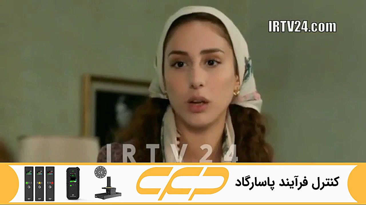 سریال روزگارانی در چوکوروا قسم...