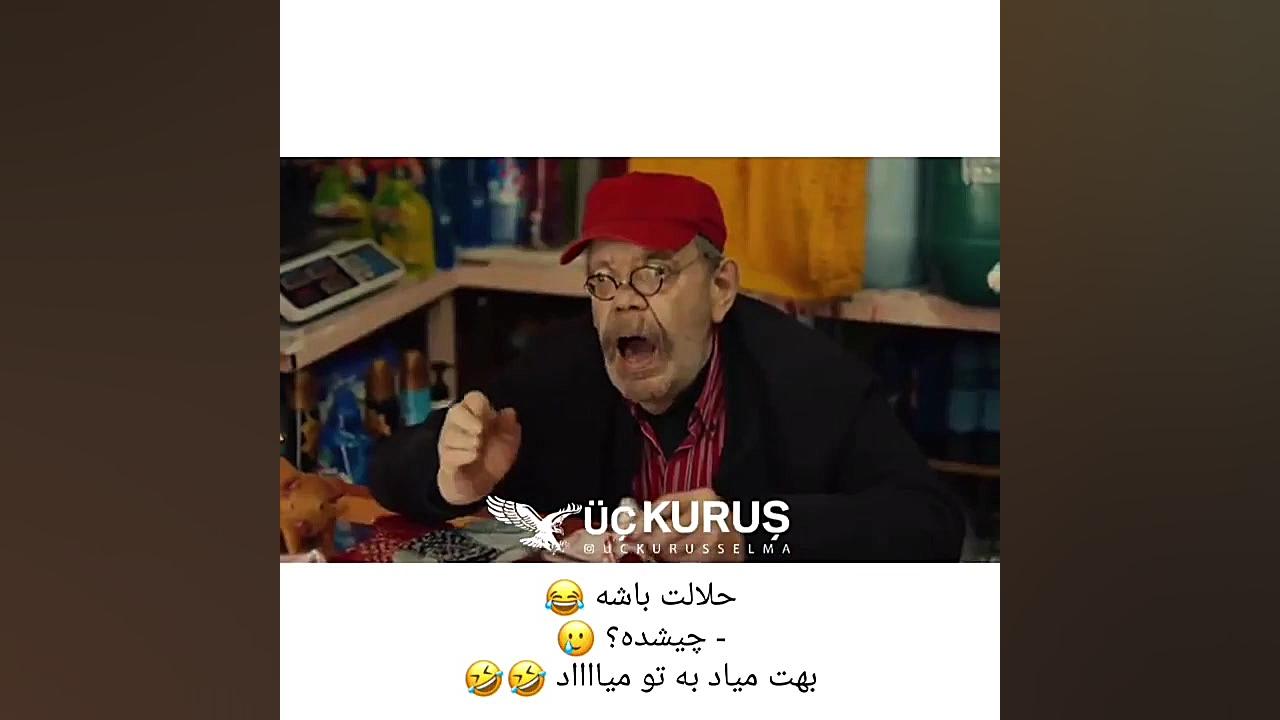 وقتی طرف گوشش سنگینه کلیپ طنز...