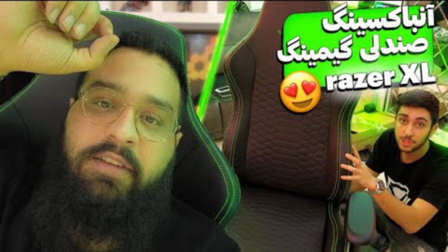 انباکس صندلی گیمینگ | REZAR XL...
