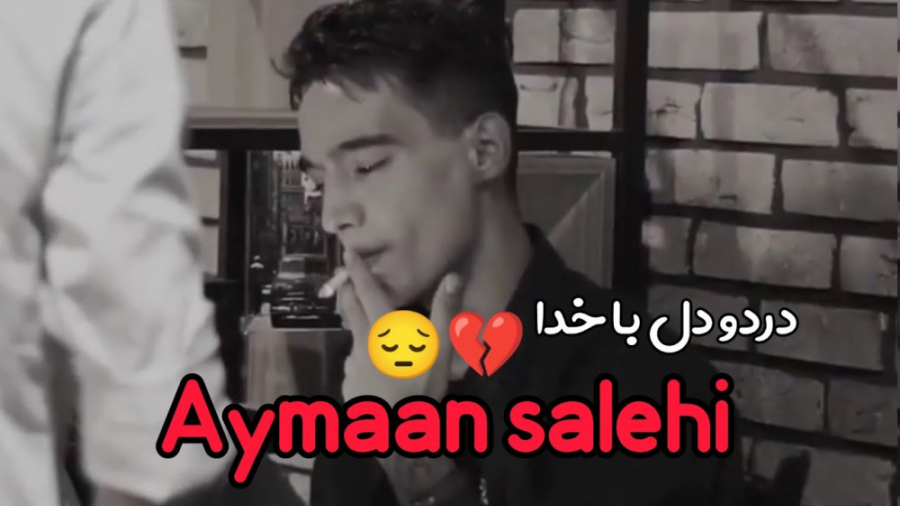 کلیپ غمگین | درد دل با خدا | ا...