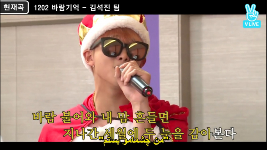 ران بی تی اس 28 زیرنویس چسبیده...