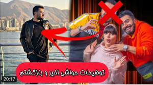 جنجالی | محسن | توضیح جدایی مح...