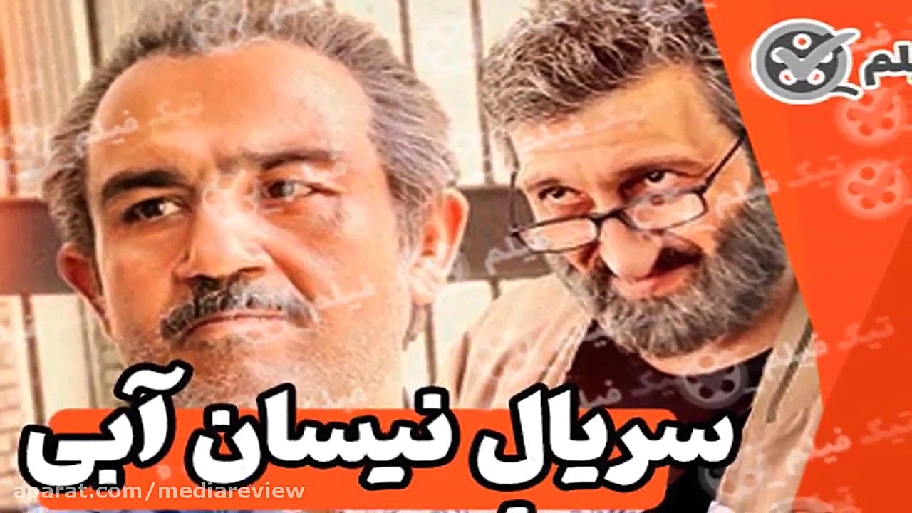 قسمت 4 چهارم سریال نیسان آبی (...