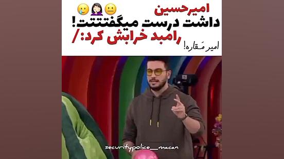 ماکان بند | خندوانه | امیر مقا...