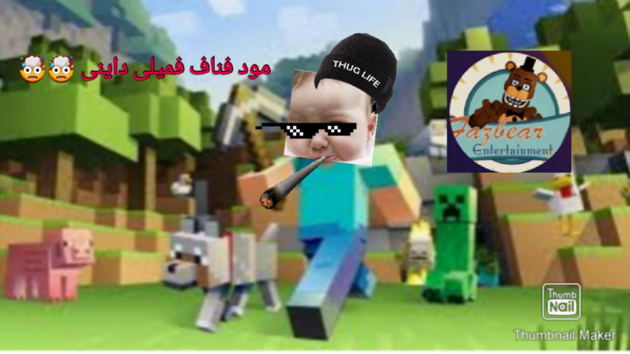 مود فناف پارت ۴