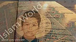 بلال غازی تلاوت قرآن کریم