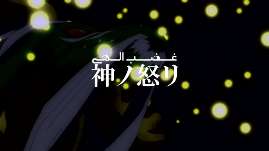 بازی شبح دیجیمون Digimon Ghost...