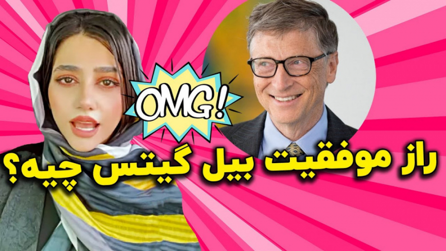 راه رسیدن به آزادی از زبان سرن...