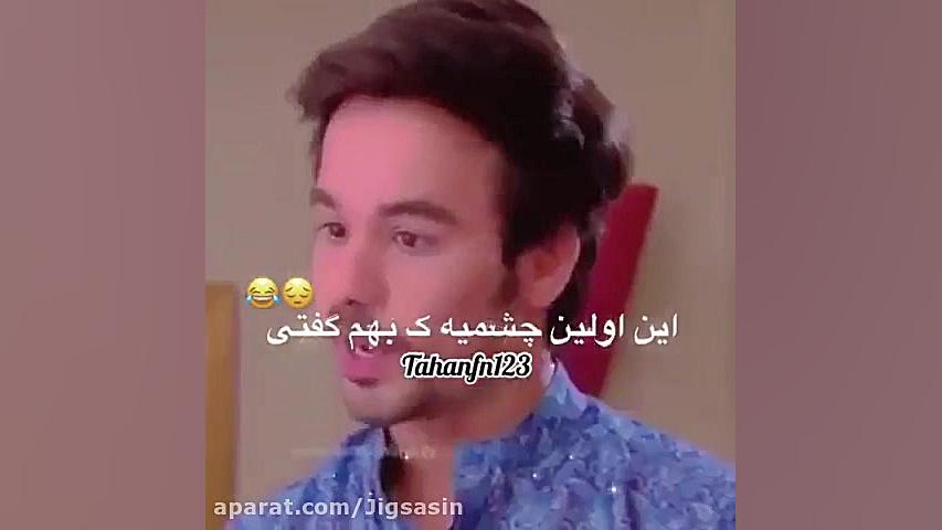 این تاپکی ویهان پانده