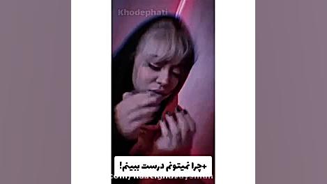 مینی سریال ترسناک فاطی اینه  پ...