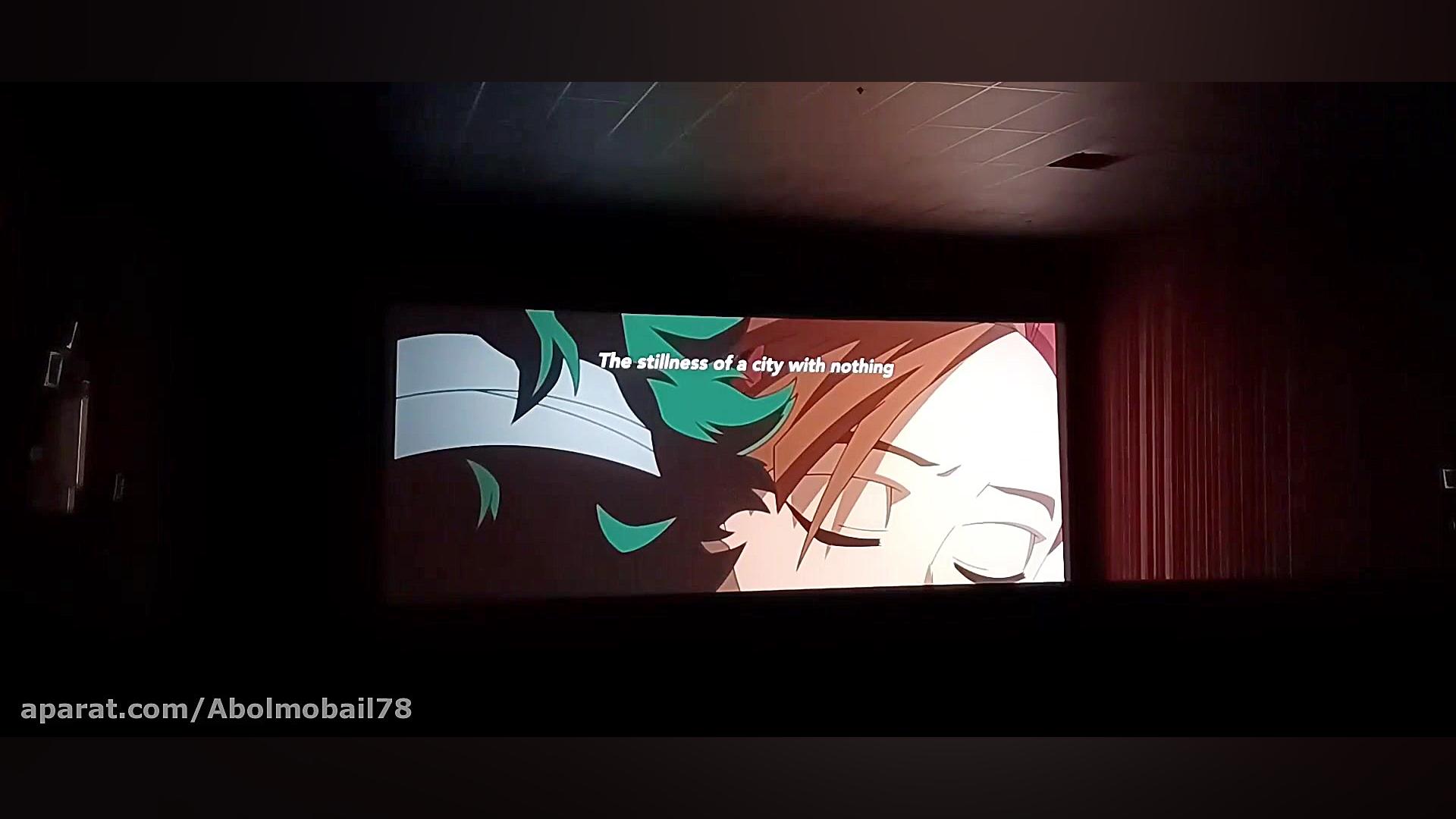 مدرسه قهرمانانه من: ماموریت قه...