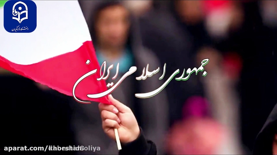 سرود-زیارت نیابتی