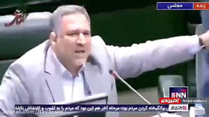 درگیری لفظی نماینده تنکابن با...