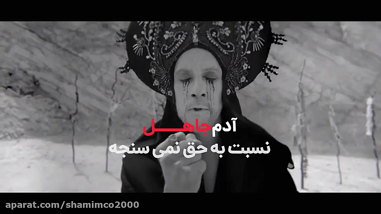 بدترین رذیله های اخلاقی